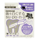 ・・・・・　商　品　詳　細　・・・・・ 商品名歯を白くするSU・PO・N・JI (スポンジ) 炭 セット内容スポンジ×5個、専用ピンセット×1個　 成分・材質【全成分（竹炭パウダー）】 ソルビトール、炭、パーム油、オクテニルコハク酸デンプンNa、デキストリン、香料、キシリトール【スポンジ】メラミン樹脂【専用ピンセット】ポリプロピレン 商品説明大人気「歯を白くするSU・PO・N・JI」第3弾は竹炭＆キシリトール！！研磨剤・薬品類は一切不使用！特許取得（※）の注目素材で水を浸けて軽くこするだけ！■スポンジで汚れを除去しながら、竹炭パウダーの吸着成分が歯の汚れを吸着！■キシリトール入り天然甘味料キシリトール入りでほんのりスウィート■「歯を白くするsu・po・n・ji」は、歯のエナメル質の表面を傷つけずに汚れを落とすクリーナーです。スポンジの正体は超ミクロの極細毛状スポンジ、業界注目の素材「メラミンフォーム」。その大きさわずか0.2ミクロン（1ミクロン＝髪の毛の1/10000）！特殊加工のメラミンスポンジが歯ブラシでは落としきれない歯の表面の超微細な溝に詰まったステイン・汚れを除去！あなたはただ、水を浸けて軽くこするだけ！輝く白さへ！▽こんな汚れで悩める方にオススメ▽コーヒー／ワイン／タバコ／黄ばみ※特許番号 3783039 使用方法1：付属のピンセットでスポンジをつまみ、水に濡らして軽く水気をきる2：歯の表面をスポンジでやさしくこする。使用後はうがいをしてください→使用上のヒント歯の部位に合わせてカットするのがオススメ！※通常の歯磨き（ブラッシング）と併用してください※スポンジは衛生上1回ごとに使いきりでご使用ください 使用上の注意●スポンジを飲み込まにようにご注意ください ●お子様の手の届かないところに保管してください ●歯の汚れ落とし以外の用途にはご使用しないでください ●純正スポンジを必ずご使用ください ●必要以上に力を入れ過ぎて、歯の表面や歯ぐきを傷めないように注意してください ●クリーニング中に、スポンジがピンセットからはずれないように注意してください ●本品は天然歯専用汚れ落としです、差し歯など人工歯には使用しないでください。つやがなくなるおそれがあります ●本商品は週1～2回ぐらいを目安にご使用ください ●通常の歯磨きは今まで通り必ず続け、本商品は審美用としてご使用ください ●研磨剤、薬品類を一切使用していません。 区分美容雑貨 製造国日本 JAN4560182825052> 広告文責・販売事業者名:株式会社ビアンカTEL 050-5838-0748