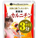 カルニチン サプリメント lカルニチン ダイエット ダイエッ...