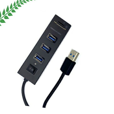 『送料無料』USBハブ SDカードリーダー 3ポートusb3.0 ハブ +2ポートSD/TF/SDカードリーダー ON/OFF電源スイッチ付き[代引選択不可]