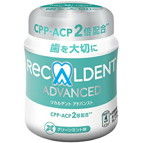 リカルデント 粒ガム ボトル 歯科専売 グリーンミント 140g リカルデント(Recaldent)Ricardentgum Bottlegreen Mint 140g