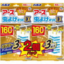 アース 虫よけネットEX 160日用 2コ入