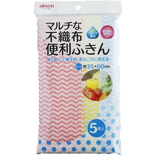 アイセン キッチンふきん 不織布 便利ふきん KFL03 5枚入ふきん・キッチンクロス