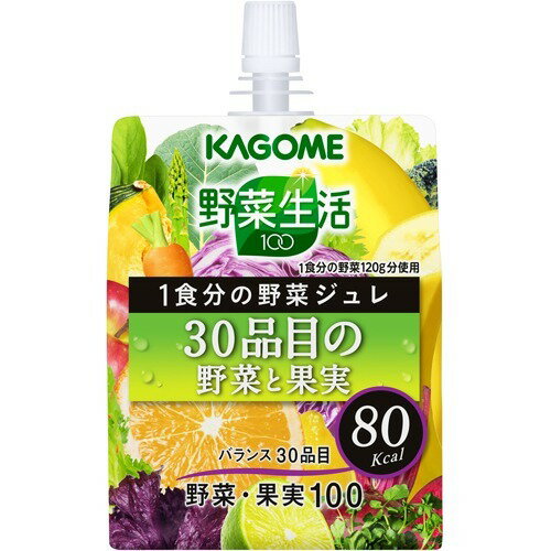 \ポイント5倍確定/お買い物マラソンカゴメ 野菜生活100 ジュレ 30品目の野菜と果実 180gゼリー飲料(バランス栄養食品) 野菜生活