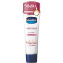 ヴァセリン ハンド＆ネイル 50gハンドクリーム全部 ヴァセリン(Vaseline)