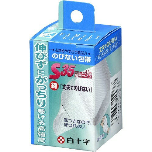 商品説明「FCのびない包帯 S 指・手用 3.5cm*4.5m」は、しっかり固定したいときに便利な、伸びないタイプの包帯です。耳付きなのでホツれません。経済的で様々な用途にご使用いただけます。指・手用、3.5cm*4.5m。材質スフ(レーヨ...