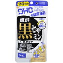 DHCの健康食品 醗酵黒セサミン+スタミナ 20日分 120粒DHC
