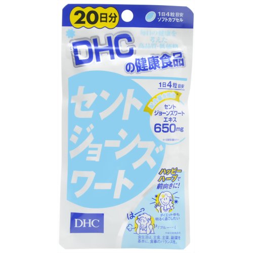 ※パッケージデザイン等は予告なく変更されることがあります。商品説明「DHCの健康食品 セントジョーンズワート 20日分 80粒」は、4粒あたりセントジョーンズワート(西洋オトギリ草)650mgを配合した健康補助食品です。元気な毎日をサポートします。お召し上がり方●召し上がり量：1日4粒を目安にお召し上がりください。●召し上がり方：水またはぬるま湯でお召し上がりください。使用上の注意※本品は過剰摂取をさけ、1日の摂取目安量を超えないようにお召し上がりください。●お身体に異常を感じた場合は、飲用を中止してください。●原材料をご確認の上、食品アレルギーのある方はお召し上がりにならないでください。●薬を服用中あるいは通院中の方、妊娠中の方は、お医者様にご相談の上お召し上がりください。●経口避妊薬(ピル)、強心薬、気管支拡張薬、その他の薬を服用中の方は、セントジョーンズワートにより効果が減少するおそれがあります。ご注意●食生活は、主食、主菜、副菜を基本に、食事のバランスを。保存方法●直射日光、高温多湿な場所をさけて保存してください。●お子様の手の届かないところで保管してください。●開封後はしっかり開封口を閉め、なるべく早くお召し上がりください。原産国日本お問い合わせ先株式会社ディーエイチシー健康食品相談室：0120-575-3689：00-20：00(日・祝日をのぞく)ブランド：DHC健康食品　&gt　ハーブ　&gt　西洋ハーブ　&gt　セントジョーンズワート(西洋オトギリ草)　&gt　DHCの健康食品 セントジョーンズワート 20日分 80粒 製造販売元　ディーエイチシー原産国 日本内容量：35.6g(1粒重量445mg(1粒内容量290mg)*80粒)1日量(目安)：4粒約20日分JANコード：　4511413403914セントジョーンズワート(西洋オトギリ草)とはセントジョーンズワートはオトギリソウ科の多年草で古代ギリシア以来、伝統的に用いられてきました。ドイツで盛んに研究され、アメリカで旋風を起こした食材です。月見草とは月見草は、北アメリカ原産のアカバナ科マツヨイグサ属の二年草です。花は日暮れから開花し、翌朝にはしぼんでしまうことから、この名前がついたともいわれています。原材料セントジョーンズワードエキス末、月見草油、ゼラチン、グリセリン、ミツロウ、レシチン(大豆由来)、カラメル色素栄養成分1日あたり(4粒1780mg)エネルギー 9.7kcal、たんぱく質 0.49g、脂質 0.61g、炭水化物 0.57g、ナトリウム 2.06mg関連成分1日あたり(4粒1780mg)※一部成分記載省略あり広告文責・販売事業者名:株式会社ビアンカTEL 050-5838-0748 [DHC]健康食品[ハーブ/西洋ハーブ/セントジョーンズワート(西洋オトギリ草)]※メーカー名：パッケージ裏に記載。※製造国または原産国：日本※区分：健康食品