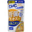 DHC 肝臓エキス+オルニチン 20日分 60粒