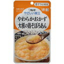 商品名 介護食/区分3 キユーピー やさしい献立 やわらかおかず 大根の鶏そぼろあん 80g 商品詳細 内容量：80g※大根を昆布だしでじっくり煮込み、やわらかく仕上げた鶏そぼろあんをかけた介護食です。 商品説明 「介護食/区分3 キユーピー やさしい献立 やわらかおかず 大根の鶏そぼろあん 80g」は、大根を昆布だしでじっくり煮込み、やわらかく仕上げた鶏そぼろあんをかけた介護食です。 原材料に含まれるアレルギー物質 (特定原材料等) 卵、小麦、大豆、鶏肉 お召し上がり方 ●お湯で温める場合：約3分、袋の封を切らずにお湯に入れてください。※沸騰させたまま温めないでください。●電子レンジで温める場合：500Wで約20秒、必ず中身を深めの容器に移し、ラップをかけてから温めてください。※電子レンジの機種により、加熱時間を加減してください。 ご注意 ●温めた後に、中身がはねてヤケドをする恐れがありますのでご注意ください。●食事介助が必要な方にご利用の際は、飲み込むまで様子を見守ってください。また、具材が大きい場合はスプーン等でつぶしてください。●この商品はレトルトパウチ食品です。●保存料は使用していません。 保存方法 直射日光を避け、常温で保存してください。 殺菌方法 気密性容器に密封し、加圧加熱殺菌 原産国 日本 お問い合わせ先 お客様相談室フリーダイヤル：0120-14-1122販売者キユーピー株式会社東京都渋谷区渋谷1-4-13 その他 名称 大根の鶏そぼろあん 原材料名 だいこん 鶏肉加工品(鶏肉、乾燥卵白、マッシュポテト、でん粉、食塩) しょうゆ 食物繊維 砂糖 こんぶエキスパウダー 増粘剤(加工でん粉) 卵殻カルシウム 調味料(アミノ酸等) (原材料の一部に小麦を含む) 栄養成分 1袋(80g)あたり エネルギー 29kcal たんぱく質 1.1g 脂質 0.3g 糖質 4.8g 食物繊維 1.5g ナトリウム 202mg カルシウム 107mg (食塩相当量) (0.5g) JANコード 4901577041273 販売元 キユーピー 介護 &gt; 介護食品 &gt; 介護食 &gt; 介護食/区分3 キユーピー やさしい献立 やわらかおかず 大根の鶏そぼろあん 80g広告文責・販売事業者名:株式会社ビアンカTEL 050-5838-0748※一部成分記載省略あり