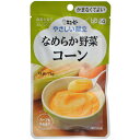 商品名 介護食/区分4 キユーピー やさしい献立 なめらか野菜 コーン 75g 商品詳細 内容量：75g※とうもろこしとじっくり炒めて甘みをひきだした玉ねぎをなめらかに裏ごししたペースト(介護食)です。 商品説明 「介護食/区分4 キユーピー やさしい献立 なめらか野菜 コーン 75g」は、とうもろこしとじっくり炒めて甘みをひきだした玉ねぎをなめらかに裏ごししたペースト(介護食)です。コーン35%使用。牛乳75mlを目安に加えて温めると、スープとして召しあがれます。 原材料に含まれるアレルギー物質 (特定原材料等) 卵、乳成分、小麦、大豆 お召し上がり方 ●お湯で温める場合：約1分、袋の封を切らずにお湯に入れてください。※沸騰させたまま温めないでください。●電子レンジで温める場合：500Wで約20秒、必ず中身を深めの容器に移し、ラップをかけてから温めてください。※電子レンジの機種により、加熱時間を加減してください。※温めすぎると状態がゆるくなり、食べにくくなります。 ご注意 ●温めた後に、中身がはねてヤケドをする恐れがありますのでご注意ください。●加熱後はヤケドをしないように温度を確かめてください。●食事介助が必要な方にご利用の際は、飲み込むまで様子を見守ってください。●まれに黒い粒がみられますが、原材料の一部ですのでご安心ください。●この商品はレトルトパウチ食品です。●保存料は使用していません。 保存方法 直射日光を避け、常温で保存してください。 殺菌方法 気密性容器に密封し、加圧加熱殺菌 原産国 日本 お問い合わせ先 お客様相談室フリーダイヤル：0120-14-1122販売者キユーピー株式会社東京都渋谷区渋谷1-4-13 その他 名称 とうもろこしペースト 原材料名 野菜(とうもろこし、たまねぎ) 卵白加工品(卵白、植物油脂、砂糖、果糖ぶどう糖液糖) マーガリン 植物油脂 砂糖 食物繊維 酵母エキスパウダー 香辛料 増粘剤(加工でん粉、キサンタンガム) 卵殻カルシウム 調味料(アミノ酸) ビタミンC (原材料の一部に乳成分・小麦・大豆を含む) 栄養成分 1袋(75g)あたり エネルギー 87kcal たんぱく質 1.3g 脂質 5.7g 糖質 6.4g 食物繊維 2.2g ナトリウム 128mg カルシウム 94mg (食塩相当量) (0.3g) JANコード 4901577041396 販売元 キユーピー 介護 &gt; 介護食品 &gt; 介護食 &gt; 介護食/区分4 キユーピー やさしい献立 なめらか野菜 コーン 75g広告文責・販売事業者名:株式会社ビアンカTEL 050-5838-0748※一部成分記載省略あり