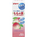 商品名ピジョン 薬用ローション ももの葉エキス配合 200ml商品詳細内容量：200ml※保湿成分として、ももの葉エキス、アロエエキスを配合した薬用保湿 化粧水です。商品説明「ピジョン 薬用ローション ももの葉エキス配合 200ml」は、保湿成分として、ももの葉エキス、アロエエキスを配合した薬用保湿 化粧水です。とろみがあってぬりやすく、量の調整がしやすい。弱酸性、低刺激。皮フ科医による皮フ刺激性テスト済み(全ての方に肌トラブルが起きないというわけではありません)。パラベンフリー、アルコールフリー、無香料、無着色。医薬部外品。成分有効成分：グリチルリチン酸2K、アラントインその他成分：桃葉エキス、アロエエキス-1、グリセリンエチルヘキシルエーテル、無水ケイ酸、キサンタンガム、カルボキシビニルポリマー、フェノキシエタノール、水酸化カリウム、BG、精製水原産国日本効能・効果●あせも・しもやけ・ひび・あかぎれ・にきびを防ぐ●肌あれ・あれ性●油性肌●肌をひきしめる●肌を清浄にする●皮フをすこやかに保つ●皮フにうるおいを与える●肌を整えるお問い合わせ先ピジョンお客様相談室TEL：03-5645-1188受付時間：9時-17時(土・日・祝日を除く)JANコード4902508083805販売元ピジョン医薬部外品&gt;薬用医薬部外品&gt;薬用保湿&gt;ピジョン 薬用ローション ももの葉エキス配合 200ml広告文責・販売事業者名:株式会社ビアンカTEL 050-5838-0748※一部成分記載省略あり※メーカー名：パッケージ裏に記載。※製造国または原産国：日本※区分：医薬部外品