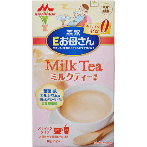 Eお母さん ミルクティ風味 18g*12本入E Mother Milk Tea Flavor 18g*12 bottles