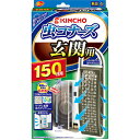 虫コナーズ 玄関用 虫よけプレート 150日用 無臭 1コ入