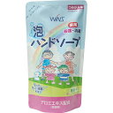 WINS ウインズ 薬用泡ハンドソープ つめかえ用 200ml薬用ハンドソープWINS (Winds) Medical Foam Hand Soap Refill(4)