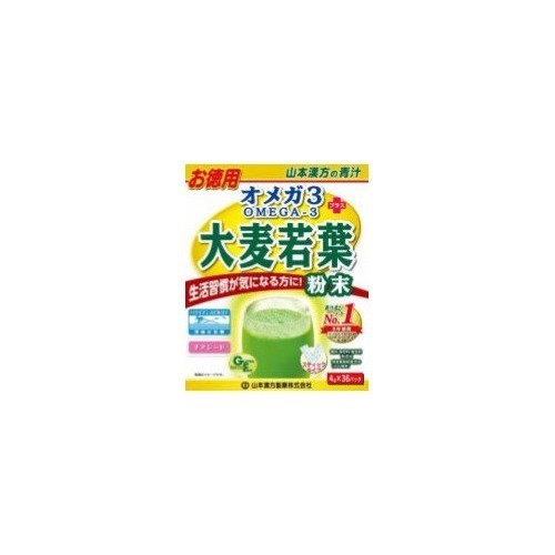 山本漢方 お徳用オメガ3+大麦若葉粉末 4g*36パック大麦若葉 山本漢方 1