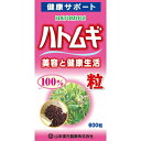 当店全品ポイント5倍♪お買い物マラソン山本漢方 ハトムギ粒100% 600錠