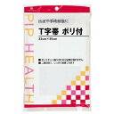 T字帯 ポリ付 33cm*95cm(ヒモ約145cm) 1コ入(4)