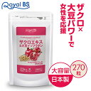 商品名 ザクロエキス＆大豆イソフラボン 名称 ザクロ果汁末含有加工食品 内容量 81g (300mg×270粒) 原材料名 難消化性デキストリン(国内製造)、ザクロ果汁末(デキストリン、ザクロ果汁)、大豆イソフラボン末(大豆を含む)／セルロース、ショ糖脂肪酸エステル、微粒酸化ケイ素 栄養成分表示 1粒あたり エネルギー3.51kcal / たんぱく質0.002g / 脂質0.014g / 炭水化物0.84g / 食塩相当量0.0005g お召し上がり方 栄養補助食品として1日1～3粒を目安に、水またはぬるま湯などでお召し上がりください。 保存方法 ・高温多湿、直射日光を避け涼しい所に保存してください。 ・お子様の手の届かないところに保管してください。 ・開封後はお早めにお召し上がりください。 賞味期限 商品ラベルに別途記載。 使用上の注意 ・体質に合わない方は、使用を中止してください。 ・薬を服用している方、通院中の方、妊娠、授乳中の方は担当専門医にご相談の上ご使用ください。 ・食物アレルギーのある方は原材料名表示をご参照ください。 ※パッケージデザイン等は予告なく変更されることがあります。 区分 健康食品 原産国 日本 販売元 株式会社ビューティーサイエンス お問い合わせ先 【お客様ダイヤル】 TEL：050-5536-7827 (平日10時〜15時) JANコード 4580561140514 メーカー希望小売価格はメーカーカタログに基づいて掲載しています ※写真とは異なるパッケージで届く場合がございます。 ※不正購入と判断した場合にはご注文を取り消しさせて頂く可能性がございます。 また、お一人様で複数ご購入された場合、ご注文キャンセルさせて頂く可能性がございます。 広告文責・販売事業者名：株式会社ビアンカ TEL 050-5838-0748　