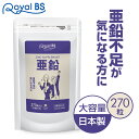 商品名 亜鉛 名称 食用酵母含有加工食品 内容量 81g (300mg×270粒) 原材料名 難消化性デキストリン(国内製造)、還元麦芽糖水飴、亜鉛含有酵母、マルトデキストリン／ステアリン酸カルシウム、微粒酸化ケイ素 栄養成分表示 3粒あた...