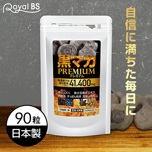 ޥץߥ 90γ 3ʬ[᡼б]̵ ̳  Royal BS ץ ץ ޥ ˤˤ ...