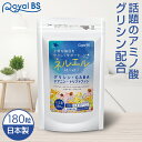 商品名 Nell Well ネルエル 名称 エキナセアエキス末含有食品 内容量 54g(300mg×180粒) 商品説明 食生活は、主食、主菜、副菜を基本に、食事のバランスを。 原材料名 エキナセアエキス末(国内製造)、γ-アミノ酪酸(中国製造)、クワンソウ末(国内製造)、西洋オトギリソウ乾燥エキス(西洋オトギリソウ抽出物、マルトデキストリン)、バレリアナ根乾燥エキス(バレリアナ根抽出物、マルトデキストリン) / セルロース、グリシン、ステアリン酸カルシウム、微粒酸化ケイ素、L-テアニン、L-トリプトファン、ナイアシン、ビタミンB2、ビタミンB6、ビタミンB1 栄養成分表示 1日摂取目安量(3粒)あたり エネルギー 0.79kcal / たんぱく質 0.15g / 脂質 0.02g / 炭水化物 0.71g / 食塩相当量 0.01g この数値は推定値です。 お召し上がり方 栄養補助食品として1日2～3粒を目安に、水またはぬるま湯などでお召し上がりください。 保存方法 高温多湿、直射日光を避け涼しい所に保存してください。 賞味期限 パッケージに記載。 使用上の注意 体質に合わない方は、使用を中止してください。 食物アレルギーのある方は原材料名表示をご参照ください。 薬を服用している方、通院中の方は担当医にご相談の上ご使用ください。 ※効果には個人差があります。すべての方に効果を保証するものではありません。 ※パッケージデザイン等は予告なく変更されることがあります。 区分 栄養補助食品 原産国 日本 販売元 株式会社メディテックラボ ＋LA 枠外下部の賞味期限の右に製造所固有記号を記載 お問い合わせ先 【お客様ダイヤル】 TEL：050-5536-7827 (平日10時～15時) JANコード 4560495081695 メーカー希望小売価格はメーカーカタログに基づいて掲載しています ※写真とは異なるパッケージで届く場合がございます。 ※不正購入と判断した場合にはご注文を取り消しさせて頂く可能性がございます。 また、お一人様で複数ご購入された場合、ご注文キャンセルさせて頂く可能性がございます。 広告文責・販売事業者名：株式会社ビアンカ TEL 050-5838-0748