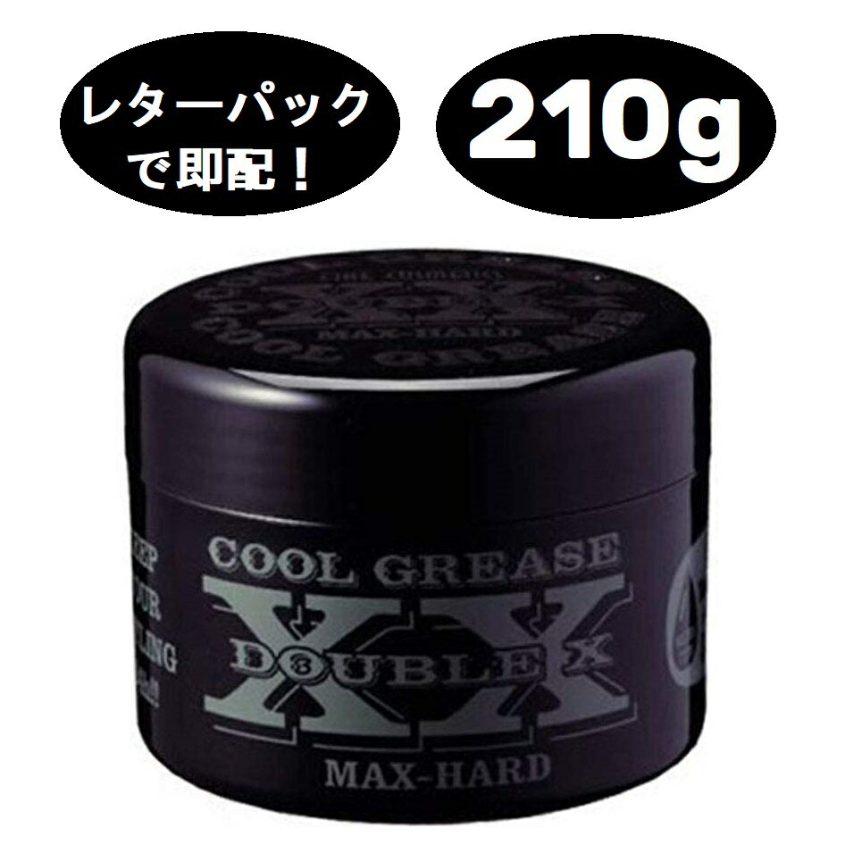 クールグリースXX ワックス 210g ヘアスタイリング ポマード ヘアセット スタイリング剤 整髪料 水溶性 モンキーバナナの香り プロ用 人気 ランキング ファインコスメティックス 阪本高生堂 (210g 1個)