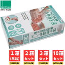 ビニール手袋 オカモト 調理に使えるビニール極薄手袋 Mサイズ 1箱100枚入り 使い捨て 粉なし 薄手 手荒れ防止 調理 食品加工 園芸 髪染め 介護 洗車 パウダーフリー ビニール手袋M