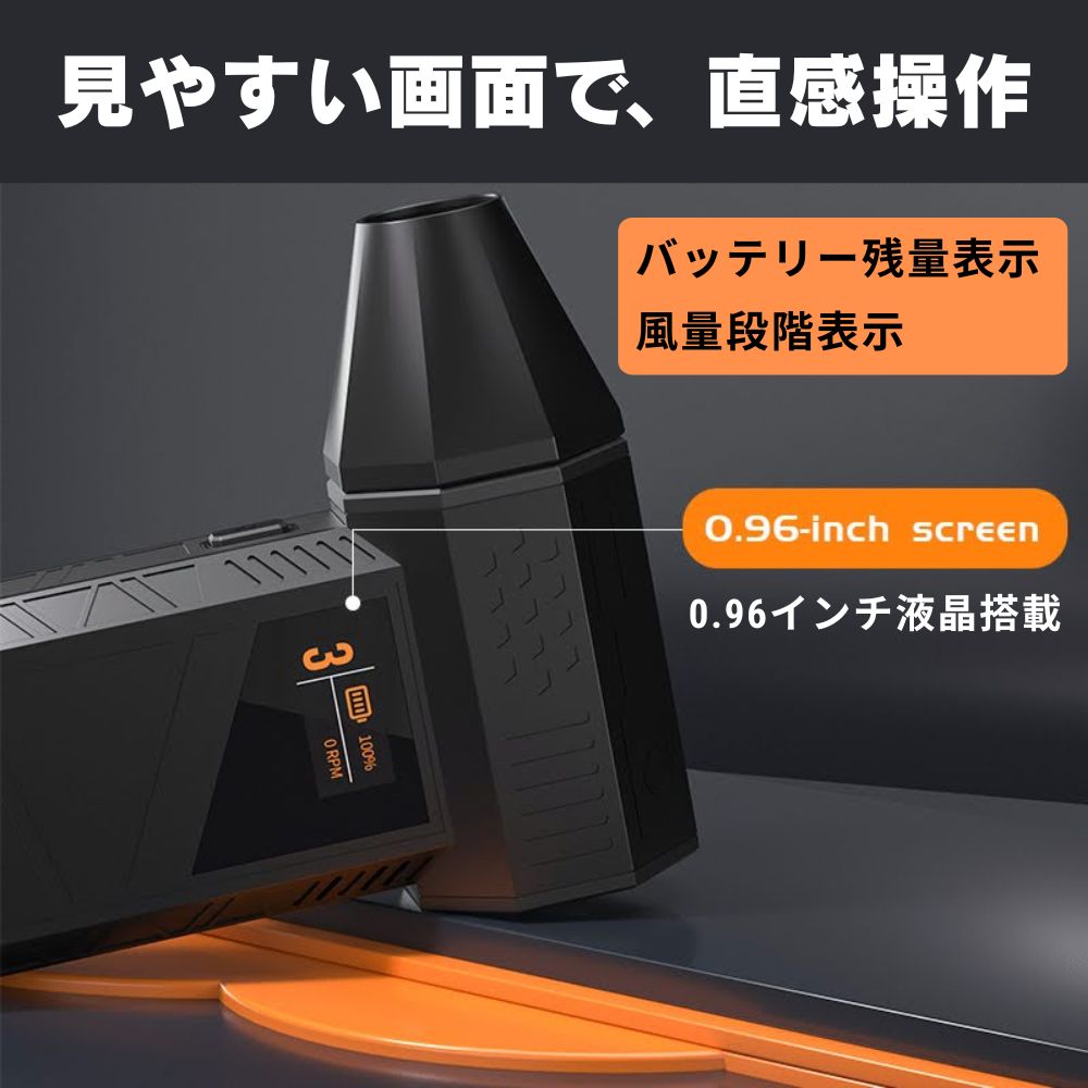 電動エアダスター ブロワー 充電式 風圧320g 強力 コードレス ファン 110000RPM 車...