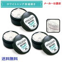 【3個セット】 アパライト ホワイトニングパウダー 26g 歯磨き粉 ハミガキ粉 粉ハミガキ パウダー ブレーンコスモス
