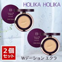 【2個セット】 ホリカホリカ エッセンスBB Wデーションエクラ HOLIKA HOLIKA 18g (パフ1個付き) 人気 韓国コスメ BBクリーム ファンデーション BBファンデーション 化粧水 美容液 クリーム パック 化粧下地 UV対策 W dation ECLAT