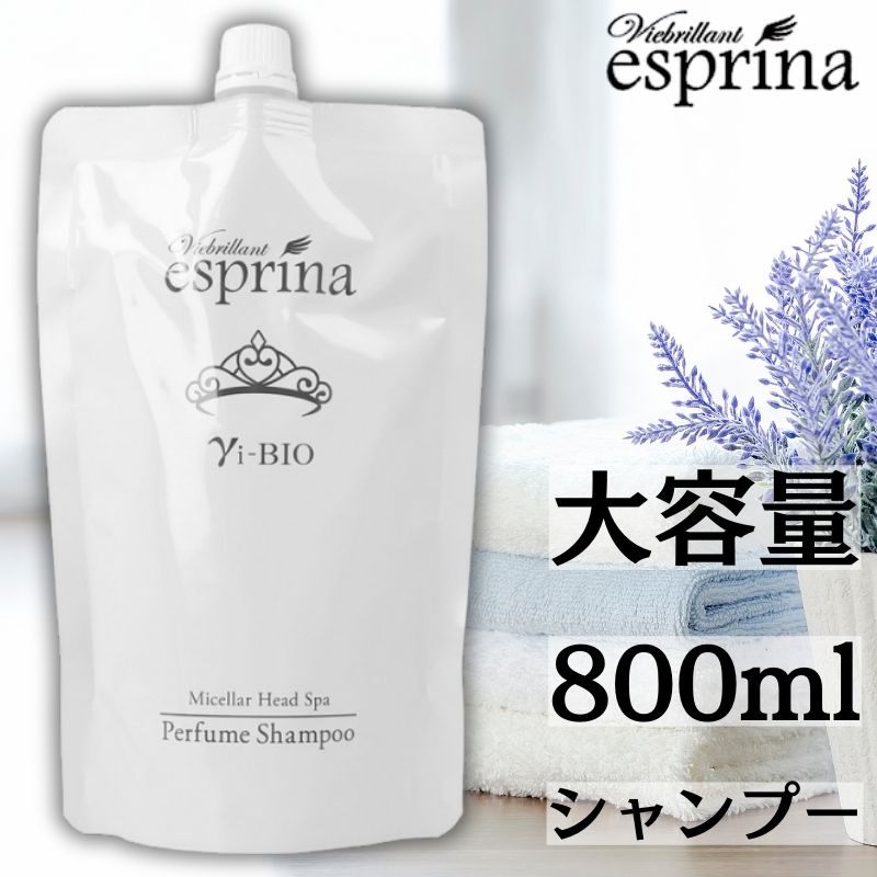 商品名 ヴィブリアン エスプリーナ 美BIO ミセラーヘッドスパ パフュームシャンプー ＜つめかえ用 800ml＞ 商品の説明 &#x1f338; 髪・頭皮に潤いを与えてエイジングケア 年齢と共に変化する髪と頭皮に着目し、76種の贅沢美容成分で、毎日がスペシャルケアに！ 洗うたびに艶と香りが続く、光をまとったような艶めく美髪を目指しました。 アミノ酸系洗浄剤（シャンプー）と濃密炭酸配合で、頭皮の汚れと余分な皮脂だけを浮かせて洗い上げます。 &#x1f338; 先端美容成分"乳酸菌/美BIO-pro"配合 乳酸菌／美BIO-pro（乳酸桿菌／メドハギ葉／茎発酵液）を配合しました。 頭皮を健やかに保ち、フケ・かゆみを抑えます。 またアルガンオイル、ツバキオイル（済州島産）が、頭皮と髪に潤いを与え、乾燥、切毛、枝毛を防ぎ、髪を物理的に補修し、髪本来が持つ美しいツヤを与えます。 髪を乾かしてもしっとりまとまるのにペタッとなりにくく、指通りのよい仕上がりを叶えます。 &#x1f338; 髪の内と外を物理的に補修・保護 メープルウォーター（イタヤカエデ樹液）を約10％配合しました。 さらにアナツバメ巣エキス（ツバメの巣）、酢（ビネガー）、シリカ（ケイ素）、パンテノール（プロビタミンB5）、コメヌカ発酵液、カイコまゆエキス（ゴールデンシルク）配合で、スタイリング剤やヘアカラーによるダメージ、加齢などで乱れた毛髪や頭皮の環境に集中アプローチします。 頭皮に潤いを与え、毛髪にはハリ・コシを与えます。 内容量 800ml（ 詰替 ） 使用方法 髪をよく湿らせてから適量を手に取り、髪全体にいきわたらせ指の腹でやさしく汚れをもみ出すように地肌と髪全体を洗います。その後、十分にすすいでください。 成分 水、ハロゲイト炭酸水、イタヤカエデ樹液、ココイルアラニンNa、コカミドプロピルベタイン、ヤシ油脂肪酸PEG－7グリセリル、ラウロイルメチルアラニンNa、香料、ヒドロキシプロピルスルホン酸ラウリルグルコシドNa、コカミドMEA、ジステアリン酸PEG－150、塩化Na、乳酸桿菌／メドハギ葉／茎発酵液、アナツバメ巣エキス、酢、シリカ、パンテノール、コメヌカ発酵液、カイコまゆエキス、ヒアルロン酸クロスポリマーNa、ヒアルロン酸Na、ヒアルロン酸、加水分解ヒアルロン酸、加水分解ヒアルロン酸Na、ヒアルロン酸ヒドロキシプロピルトリモニウム、ヒアルロン酸K、アセチルヒアルロン酸Na、アルガニアスピノサ核油、ツバキ種子油、カミツレ花エキス、フリージアエキス、セイヨウハッカ葉エキス、タイマツバナ葉エキス、ローズマリー葉エキス、ラベンダーエキス、ルリジサエキス、マルバアサガオエキス、ヒマワリエキス、ライラックエキス、セージエキス、ツバキ花エキス、キバナコスモス花／葉／茎エキス、フリージアアルバ花エキス、ヤマザクラ花エキス、イワギクエキス、ユキザサエキス、スミレ花エキス、キクニガナ葉エキス、メンタアルベンシスエキス、マグワ樹皮エキス、カンゾウ根エキス、ハイブリッドローズ花エキス、スイカズラ花エキス、セキショウ根／茎エキス、ニオイヒバ葉エキス、クコ果実エキス、アロエベラ葉エキス、オタネニンジン根エキス、オナモミ果実エキス、キク花エキス、キャベツ葉エキス、カブ葉エキス、ブロッコリーエキス、オオムギエキス、ダイコン種子エキス、ヤグルマギク花エキス、オニユリエキス、ハス花エキス、ラッパズイセン花エキス、ソケイ花エキス、クチナシ花エキス、バラエキス、ビターオレンジ花エキス、ウメ花エキス、マドンナリリー花エキス、ヒナギク花エキス、アンズ果実エキス、トウガラシ果実エキス、ニンジン根エキス、ジャガイモ果肉エキス、トマト果実エキス、ペンチレングリコール、グリセリン、カプリリルグリコール、エチルヘキシルグリセリン、PCA、PG、クオタニウム－80、トロポロン、BG、1，2－ヘキサンジオール、ポリクオタニウム－10、サリチル酸、トロメタミン、乳酸、乳酸Na、ペンテト酸5Na、EDTA－2Na、ヒドロキシプロピルシクロデキストリン、PEG－60水添ヒマシ油、グルタチオン、ブチルフェニルメチルプロピオナール、リモネン、安息香酸Na、フェノキシエタノール 生産国 韓国 商品区分 化粧品 シャンプー トリートメント ・トリートメント［詰替］ ・シャンプー［詰替］とトリートメント［詰替］のセット ・シャンプー2袋セット［詰替］ 発売元 株式会社瑞原 0120-916-915 広告文責 愛廣株式会社 大阪府池田市井口堂1-7-24050-5832-9567