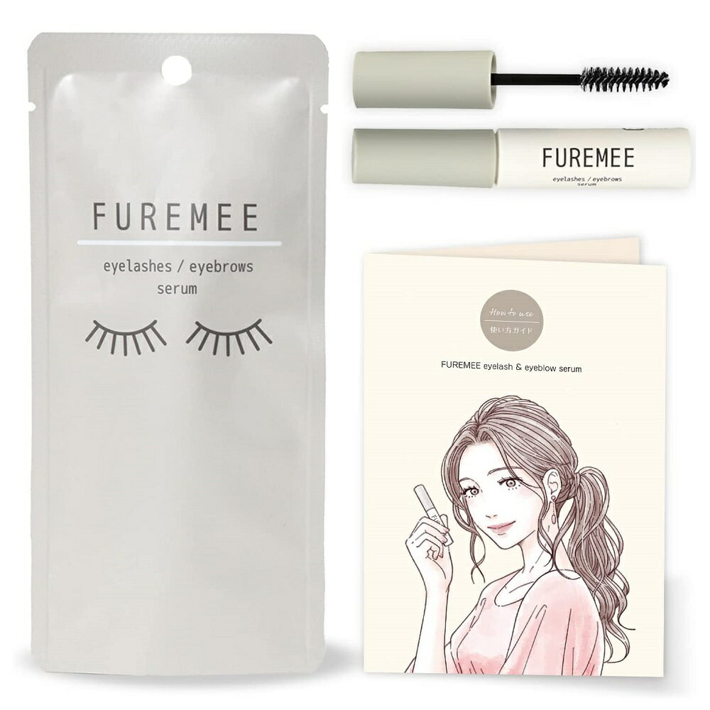 FUREMEE まつ毛美容液 フレミー 色素沈着 対策 まつげ美容液 眉毛美容液 サロン専売 まつ毛 ヒト幹細胞 ブラシタイプ まつパ マツエク対応 睫毛美容液 日本製 6ml 3～4ヶ月分のサムネイル