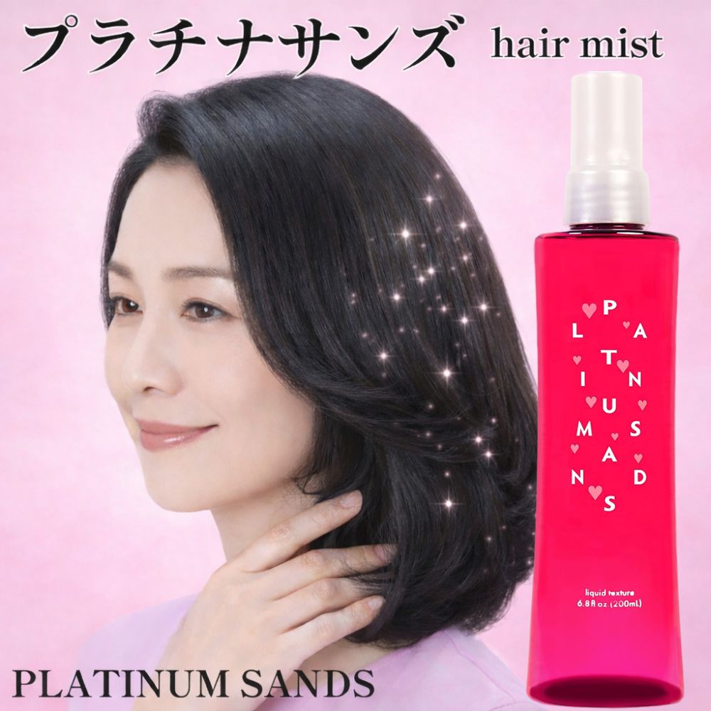 楽天市場】ホワイトサンズ ヘアスプレーの通販