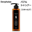 デンファレ バブル シャンプー スキャルプ 300ml