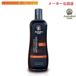 オーストラリアンゴールド ダークローション 250ml 日焼け Australian Gold サンオイル 日焼け用オイル 日焼け用ローション タンニングローション 日焼けサロン プール 海 海水浴 サーフィン 肌 限界まで 黒 ローション