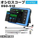 FNIRSI DSO-510 オシロスコープ 10MHz帯域幅 48MS/sサンプリングレート 2 in1 ハンドヘルド デジタル オシロスコープ 信号発生器 ポータブル ファンクションジェネレータ 2.8 インチ ディスプレイ Type C 充電対応 日本語取扱説明書付き(DL版)