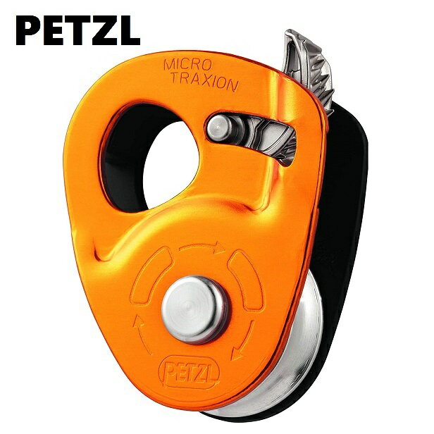 ペツル PETZL マイクロトラクション P53 ［並行輸入品］