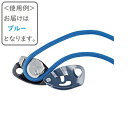 PETZL ペツル Grigri グリグリ D14BA （色：ブルー） ディセンダー ディッセンダー 日本語説明書付き ［並行輸入品］