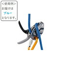 PETZL ペツル Grigri グリグリ D14BA （色：ブルー） ディセンダー ディッセンダー 日本語説明書付き ［並行輸入品］