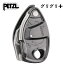 PETZL ペツル Grigri＋ グリグリ＋ D13A （色：グレー グレイ 灰色） ディセンダー ディッセンダー グ..