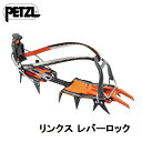 PETZL リンクス レバーロック ユニバーサル Lynx LeverLock Universel 日本語説明書付き クランポン アイゼン ［並行輸入品］ T24A LLU