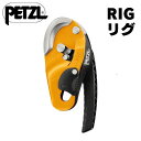 PETZL ペツル リグ RIG 下降器 日本語説明書付き ［並行輸入品］ D021AA00