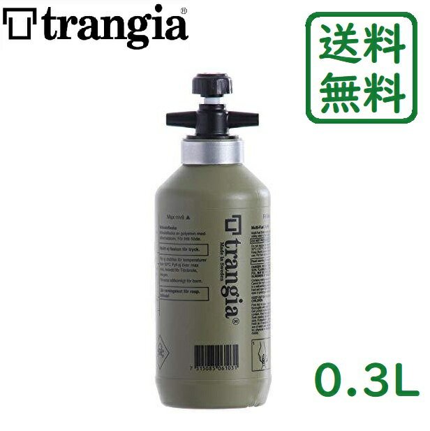 trangia トランギア フューエルボトル 0.3L 燃料ボトル olive オリーブ キャンプ アウトドア 燃料 オイル アルコール ランタン 燃料 保管 容器 アルコール容器 Fuel bottle [並行輸入品]