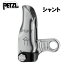 PETZL ( ペツル ) シャント 登山 クライミング 登坂具 バックアップ用ロープクランプ シングルロープ ハーフロープ 日本語説明書 [並行輸入品] B03B