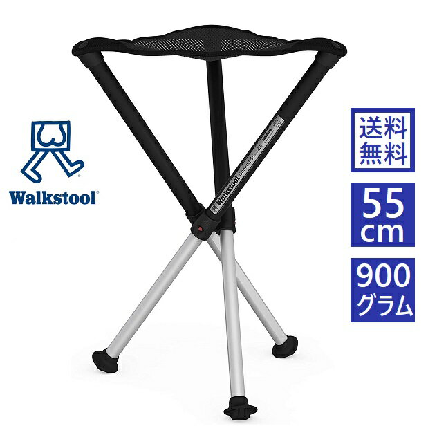 楽天市場】walkstool コンフォート45の通販 楽天市場】walkstool コンフォート45の通販