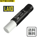 楽天ライフパートナーズストア[ LA10 ] ナイトコア ライト LEDキーライト NITECORE 懐中電灯 ミニランタン 小型 おしゃれ 明るい フラッシュライト キャンプ アウトドア ウオーキング 散歩 防災 災害 小さい 子供 単三乾電池1本（別売）エネループ対応 ハンディライト 日本語説明書付き