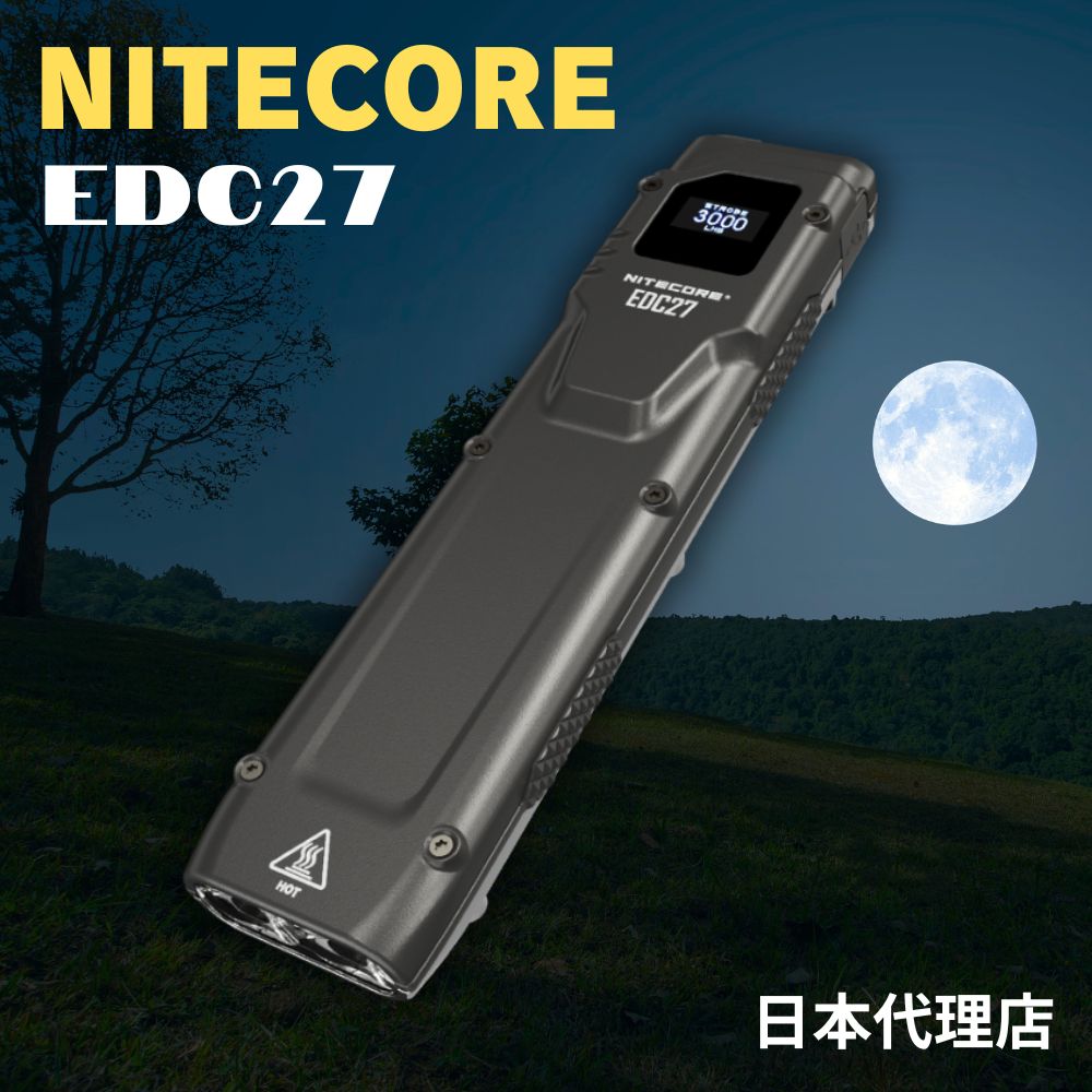  EDC27  ʥȥ NITECORE  LED 3000롼 ϥǥ饤 Type-Cż եå饤 ...