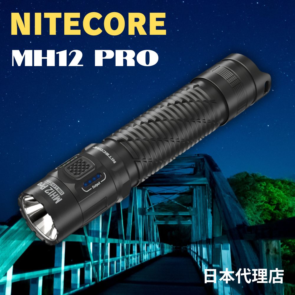 【訳あり値下げ】ナイトコア P20iX NTC2i付き NITECORE 訳あり値下げ】ナイトコア P20iX NTC2i付き NITECORE