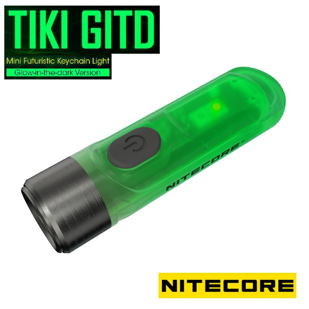 楽天市場】nitecore tikiの通販 楽天市場】nitecore tikiの通販