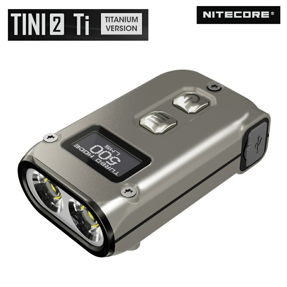 ［ TINI2 Ti ］ ナイトコア ライト NITECORE チタンボディ 超小型 軽量 多機能 強力 5段階光量 キーライト アウトドア 緊急時 IP54防水 懐中電灯 充電式 防災用ライト